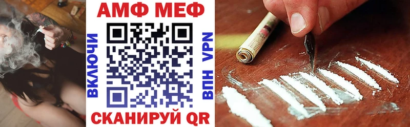 дарк нет формула  Кемерово  АМФЕТАМИН VHQ 