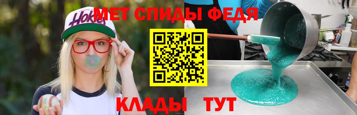 АМФЕТАМИН  АМФЕТАМИН  Вход с VPN  Кемерово  Amphetamine Premium 