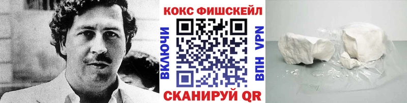 Cocaine 99%  Кемерово 