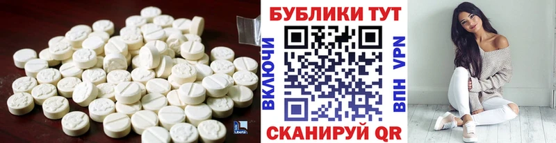 Экстази Дубай Кемерово