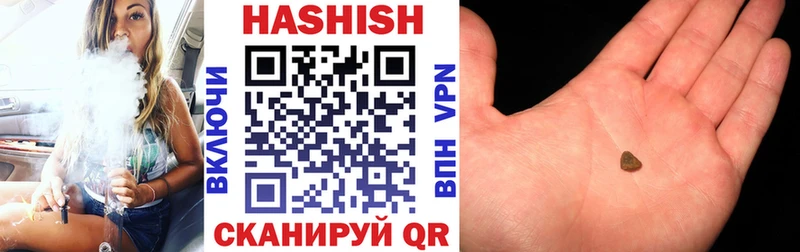 ГАШ индика сатива  Кемерово 