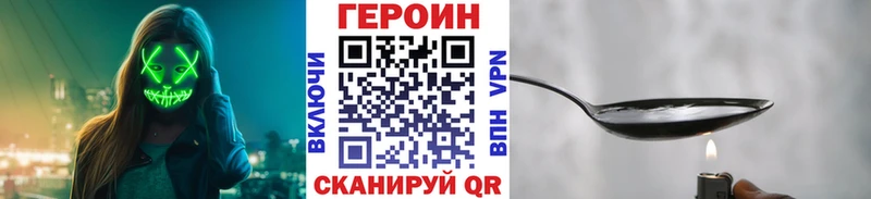 гидра   Кемерово  Героин белый  как найти наркотики 