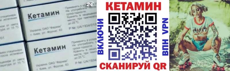 купить   Кемерово  Кетамин ketamine 