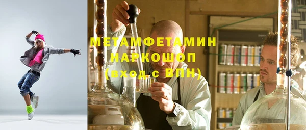 мефедрон VHQ Абаза