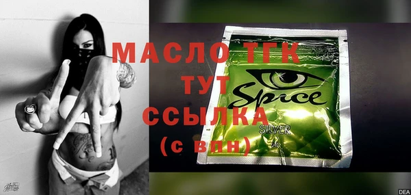 мефедрон VHQ Абаза