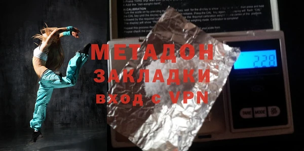 ПСИЛОЦИБИНОВЫЕ ГРИБЫ Абдулино