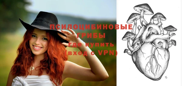 мефедрон Абинск