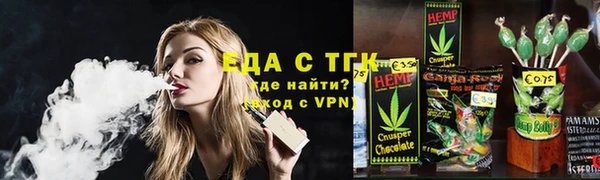 ПСИЛОЦИБИНОВЫЕ ГРИБЫ Абдулино