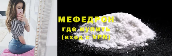 мефедрон Абинск