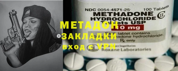 мефедрон VHQ Абаза