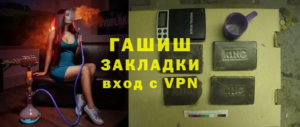 мефедрон Абинск