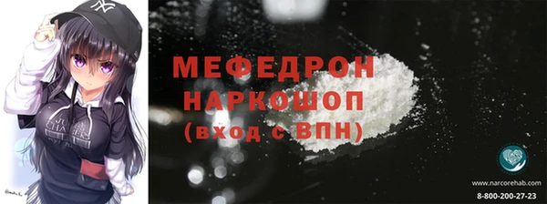 ПСИЛОЦИБИНОВЫЕ ГРИБЫ Абдулино