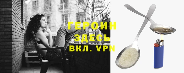 мефедрон VHQ Абаза