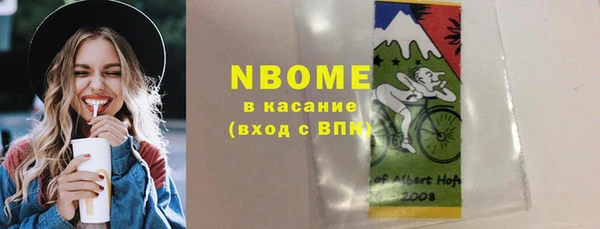 мефедрон VHQ Абаза