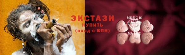 мефедрон VHQ Абаза
