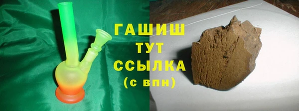 ПСИЛОЦИБИНОВЫЕ ГРИБЫ Абдулино