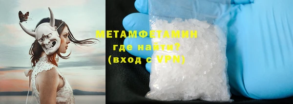 мефедрон Абинск