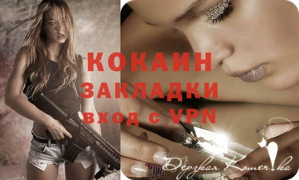 мефедрон Абинск