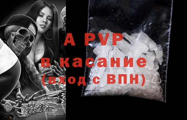 мефедрон VHQ Абаза