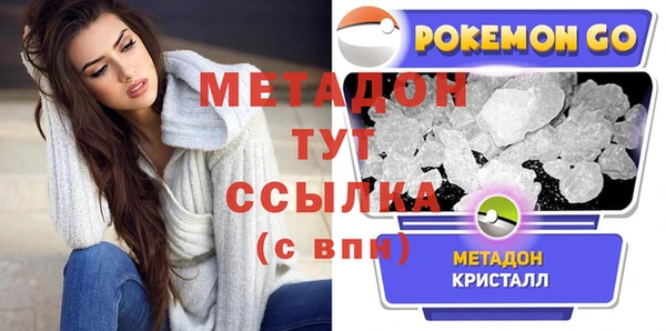 мефедрон VHQ Абаза