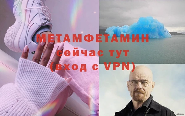 мефедрон Абинск
