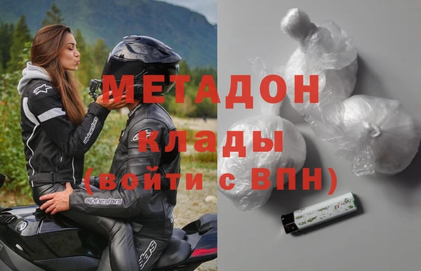 мефедрон Абинск