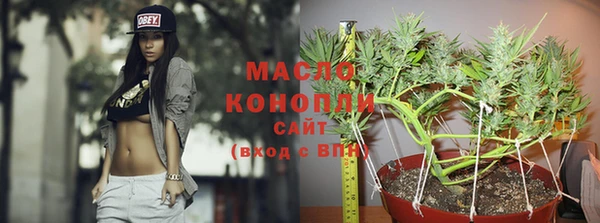 мефедрон Абинск