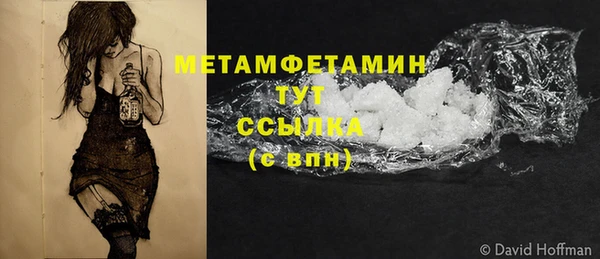 мефедрон VHQ Абаза