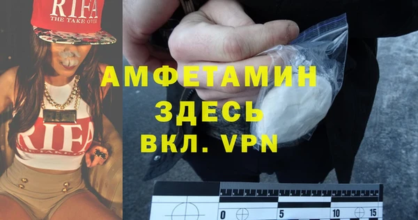 мефедрон VHQ Абаза