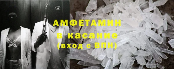 мефедрон Абинск