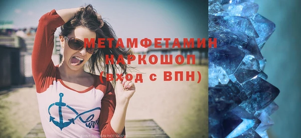 мефедрон Абинск