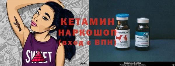 ПСИЛОЦИБИНОВЫЕ ГРИБЫ Абдулино