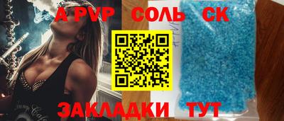 мдма Коммунар