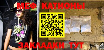 COCAINE Конаково