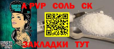 мдма Коммунар
