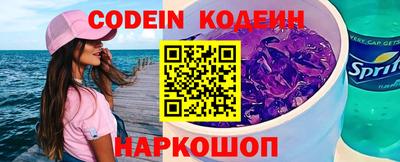 COCAINE Конаково