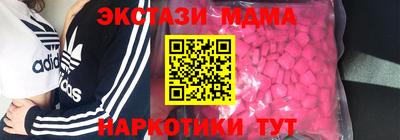 мдма Коммунар