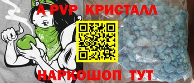 мдма Коммунар