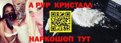 мдма Коммунар