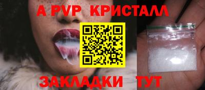 мдма Коммунар