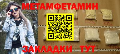 мдма Коммунар