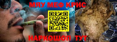 мдма Коммунар