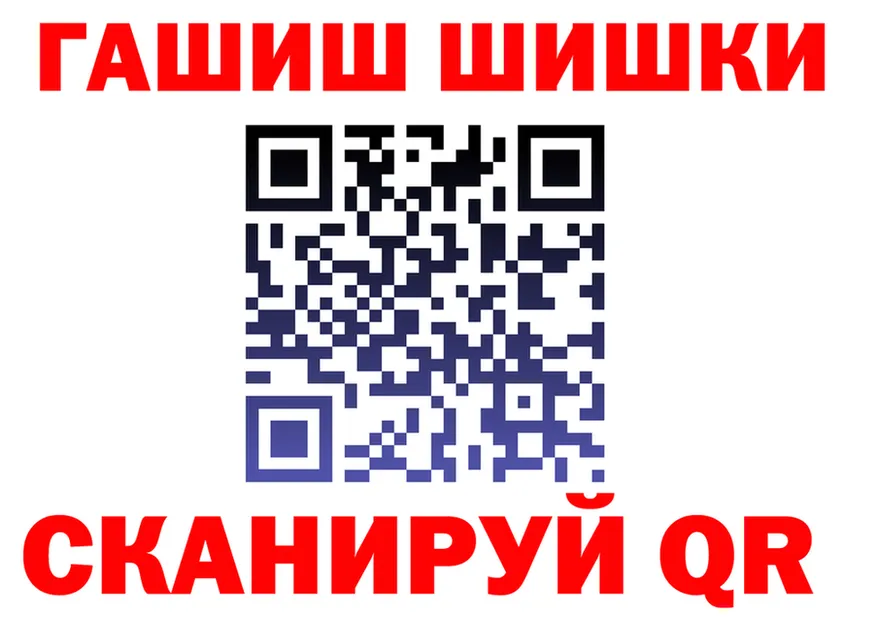 КЕТАМИН VHQ рабочий сайт shop гидра Кемерово
