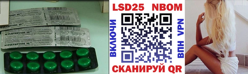 Лсд 25 экстази ecstasy  как найти закладки  Кемерово 