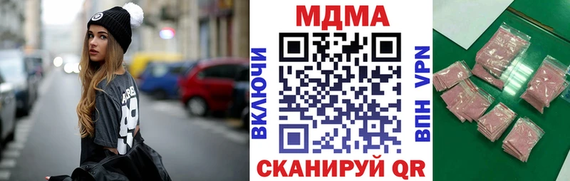 MDMA VHQ  Кемерово 