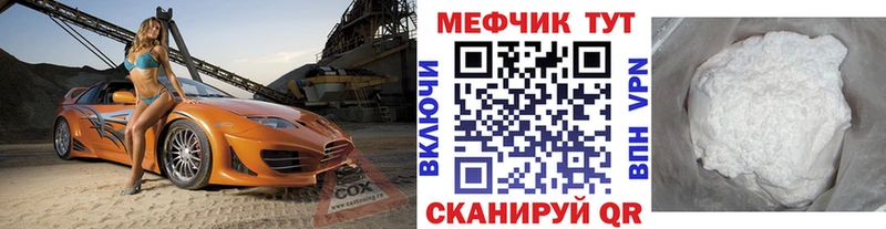 где можно купить наркотик Кемерово МЯУ-МЯУ 4 MMC