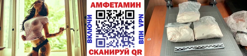 Первитин Methamphetamine  Кемерово 