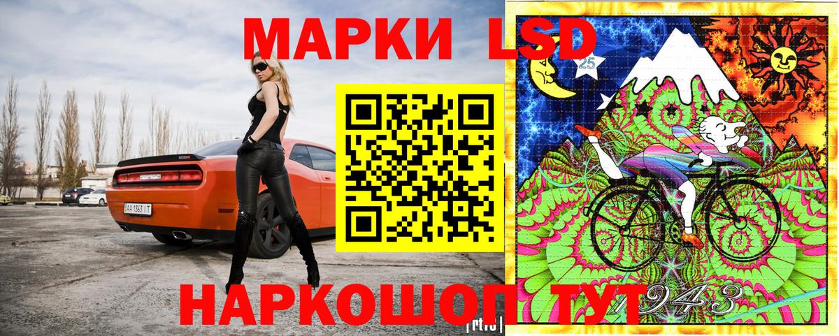Марки N-bome 1,5мг Кемерово