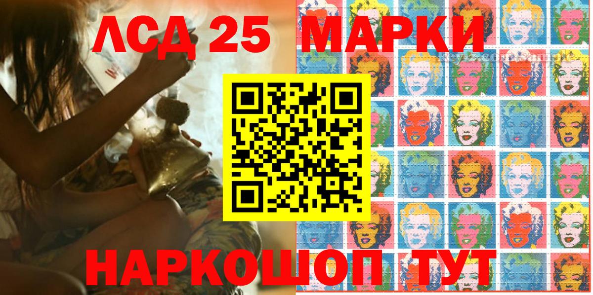 Марки 25I-NBOMe 1,8мг  Вход с VPN  Кемерово 