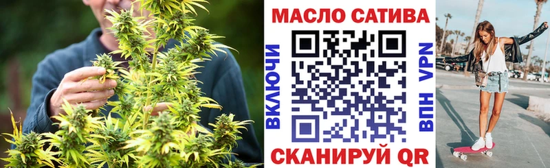 ТГК THC oil  магазин продажи наркотиков  Кемерово 